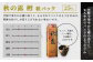 球磨焼酎 【 秋の露 樽 】 紙パック 1.8L 6本 