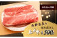 くまもとあか牛切り落とし 500g