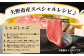 くまもとあか牛ロースしゃぶしゃぶ用 計500g 