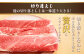 くまもとあか牛詰合せAセット《 切り落とし・ハンバーグ 》 計1.25kg 