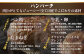 くまもとあか牛詰合せAセット《 切り落とし・ハンバーグ 》 計1.25kg 