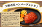 くまもとあか牛詰合せAセット《 切り落とし・ハンバーグ 》 計1.25kg 