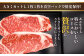 くまもとあか牛ロースステーキ 200g×2枚 計400g 