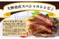 くまもとあか牛ロースステーキ 200g×2枚 計400g 