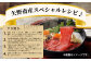 くまもとあか牛すき焼・しゃぶしゃぶ用徳用