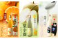 常楽酒造 リキュール 6種飲み比べセット
