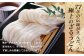  ざるうどん 2人前×3袋 （計6食）