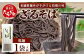 那須製麵の 乾麺 そば  1袋（2人前）