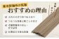 那須製麵の 乾麺 そば  1袋（2人前）