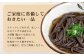那須製麵の 乾麺 そば  2人前×3袋 （計6食）