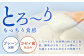 【定期便A 3回】球磨の恵み ヨーグルト ≪加糖≫ 1000g×4個 合計4kg