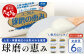 【定期便A 6回配送】球磨の恵み ヨーグルト ≪加糖≫ 1000g×4個 総合計24kg