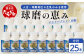 球磨の恵み のむヨーグルト150g×25本