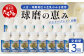 【 定期便 3回 】球磨の恵 のむ ヨーグルト (加糖) 150g×25本× 3回配送