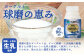 【 定期便 3回 】球磨の恵 のむ ヨーグルト (加糖) 150g×25本× 3回配送