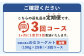 【 定期便 3回 】球磨の恵 のむ ヨーグルト (加糖) 150g×25本× 3回配送