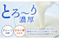 【 定期便 3回 】球磨の恵 のむ ヨーグルト (加糖) 150g×25本× 6回配送