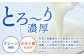 【 定期便 6回 】球磨の恵 のむ ヨーグルト (砂糖不使用) 150g×25本× 6回配送