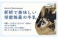 【 定期便 6回 】球磨の恵 のむ ヨーグルト (砂糖不使用) 150g×25本× 6回配送