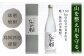 「吟香 鳥飼」720ml 25度×6本 米焼酎