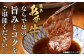 【 定期便 6回 】 熊本あか牛 焼肉用カット ( バラ ・ ロース ) 500g × 6回