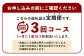 【定期便 3回】 熊本 あか牛 スジ肉 1㎏ × 3回 【 合計 3kg 】