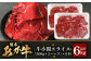 【 定期便 6回 】 熊本県 馬肉 小間スライス 1㎏（500g×2） × 6回 