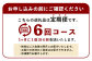 【 定期便 6回 】 熊本県 馬肉 小間スライス 1㎏（500g×2） × 6回 