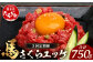 【 定期便 3回 】 熊本県 馬さくらユッケ 250g （ 50g × 5 ） × 3回 【 合計 750g 】