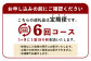 【 定期便 6回 】 熊本県 馬さくらユッケ 250g （ 50g × 5 ） × 6回 【 合計 1500g 】