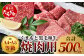 【A4～A5】くまもと黒毛和牛焼肉用　500ｇ