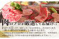 【A4～A5】くまもと黒毛和牛焼肉用　500ｇ