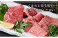 【A4～A5】くまもと黒毛和牛焼肉用　500ｇ