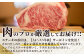 【A4～ A5 等級】くまもと黒毛和牛 サーロインステーキ 250ｇ