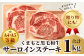 【A4～ A5等級】くまもと黒毛和牛サーロインステーキセット 1kg (250ｇ×4枚)