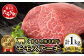 【A4～ A5等級】くまもと黒毛和牛モモステーキ 約1kg (100ｇ×10P) 
