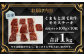 【A4～ A5等級】くまもと黒毛和牛モモステーキ 約1kg (100ｇ×10P) 