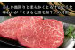 【A4～ A5等級】くまもと黒毛和牛モモステーキ 約約500g