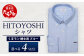 くまモン HITOYOSHIシャツ 紳士用 ブルー ボタンダウン