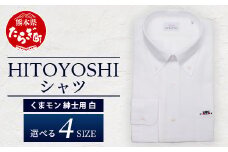 HITOYOSHIシャツ くまモン ボタンダウン 白 1枚 【 サイズ：L(41-85) 】 110-0503-41-85