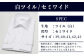 HITOYOSHI シャツ 白 2枚 セット