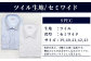 HITOYOSHI シャツ ツイル 2枚 セット