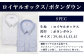 HITOYOSHI シャツ ロイヤルオックス 2枚 セット