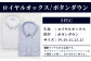 HITOYOSHI シャツ 4枚 セット