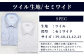 HITOYOSHI シャツ 4枚 セット