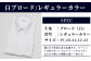 HITOYOSHI シャツ 5枚 セット