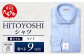 EASY CARE 青 ツイル ワイド HITOYOSHIシャツ 1枚
