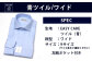 EASY CARE 青 ツイル ワイド HITOYOSHIシャツ 1枚