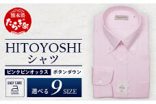 EASY CARE ピンク ピンオックス ボタンダウン HITOYOSHI シャツ 1枚【サイズ：39(M)-84】110-0704-39-84