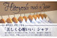 EASY CARE 白 ドビー CW HITOYOSHIシャツ 1枚